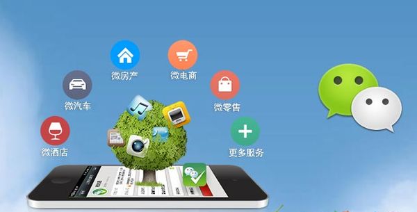 博乐分析企业微信公众号平台开发的优势有哪些？