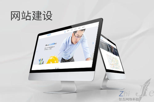 博乐网站建设公司分析网页设计如何提升吸引力