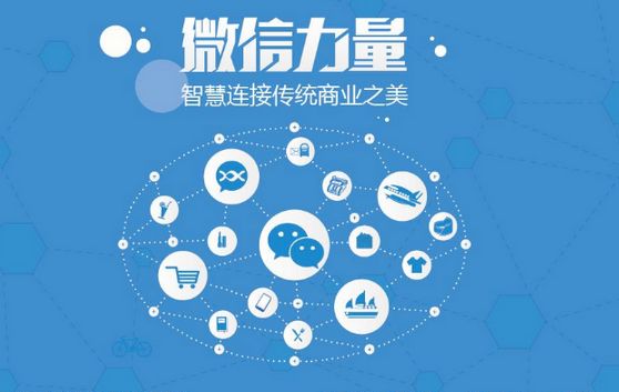 博乐微信开发可以帮助企业解决哪些难题？如何做呢？