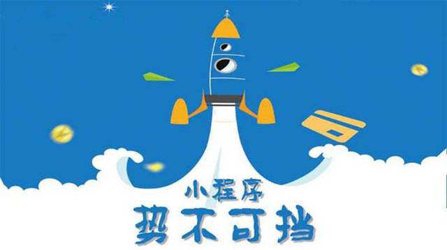博乐微信小程序开发如何助力传统零售商突破经营难题
