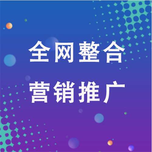 博乐企业网络推广老是没有客户的原因是什么呢