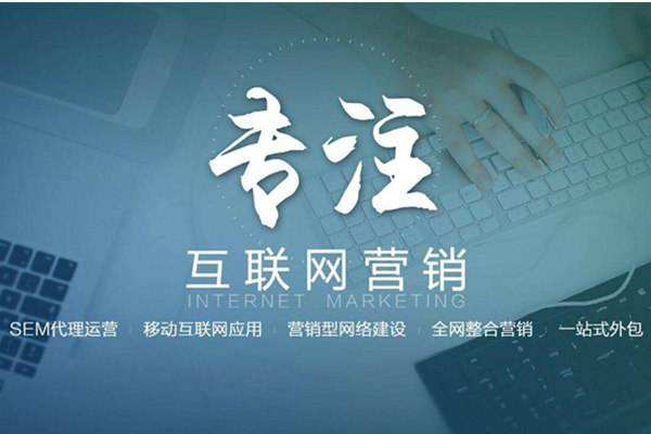 博乐电商行业做网络推广需要具备的条件有哪些